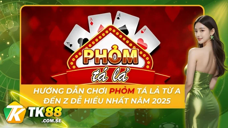 Phỏm